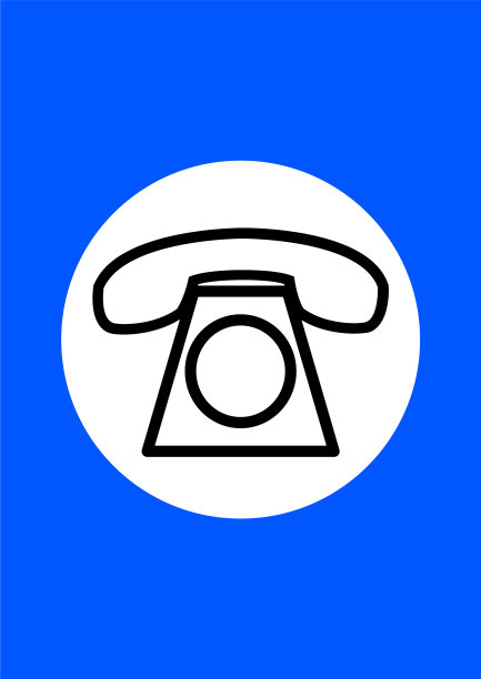 手机在一个白色背景的路边标志图片下载