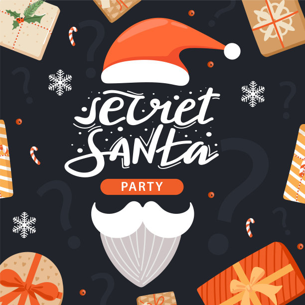 神秘圣诞老人邀请模板图片下载