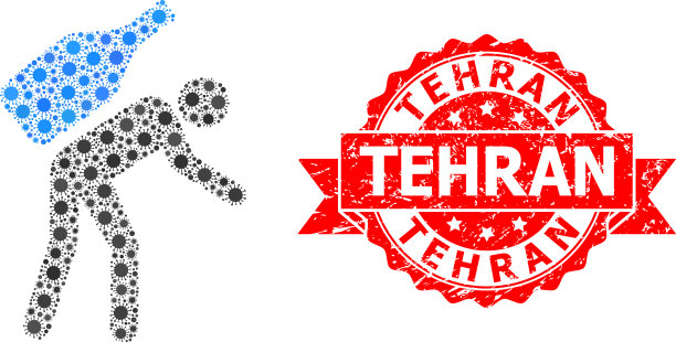 垃圾德黑兰印章和covid马赛克葡萄酒信使图片下载