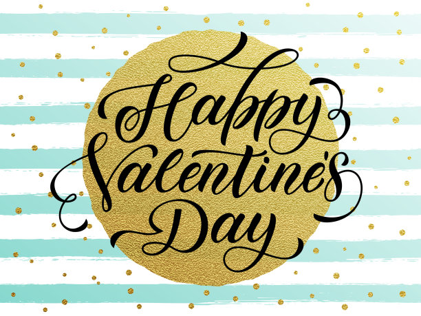 金色条纹贺卡，情人节快乐图片下载