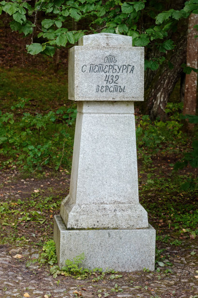 里程碑。图片下载