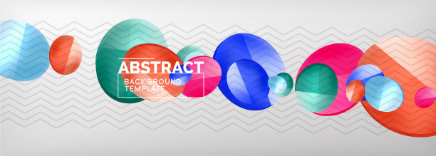 抽象光滑圆形背景图片下载