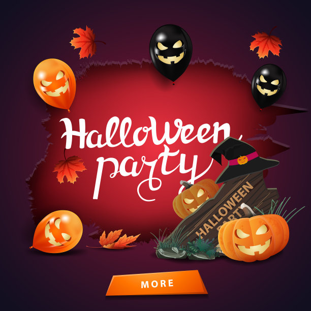 万圣节派对广场上的紫色请帖图片下载