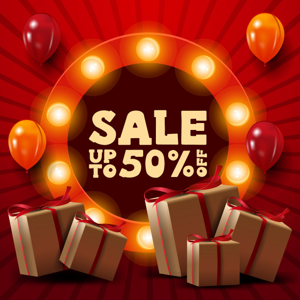 红色折扣横幅，最多50折礼物图片下载