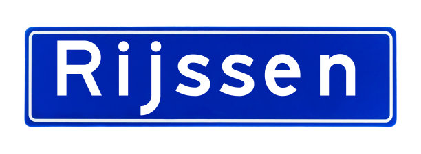 荷兰Rijssen的城市限制标志图片下载