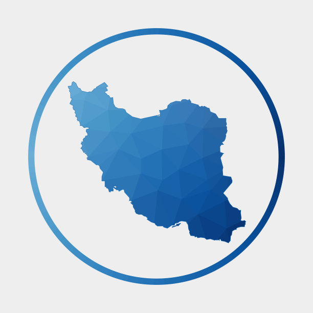 伊朗图标。图片下载