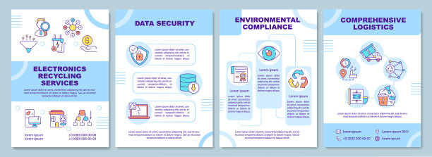 电子回收服务手册模板图片下载