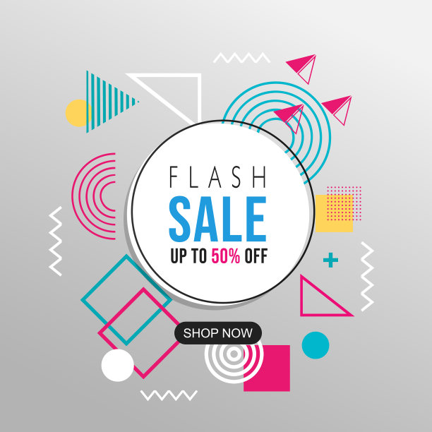 闪购抽象几何图片下载