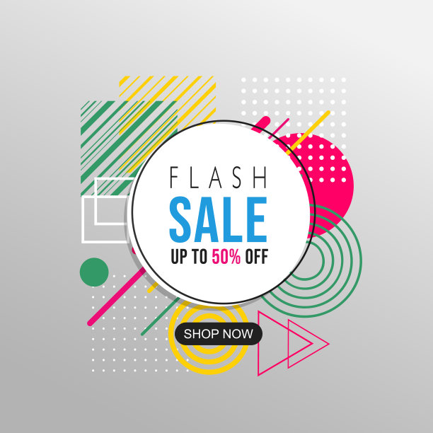 闪购抽象几何图片下载