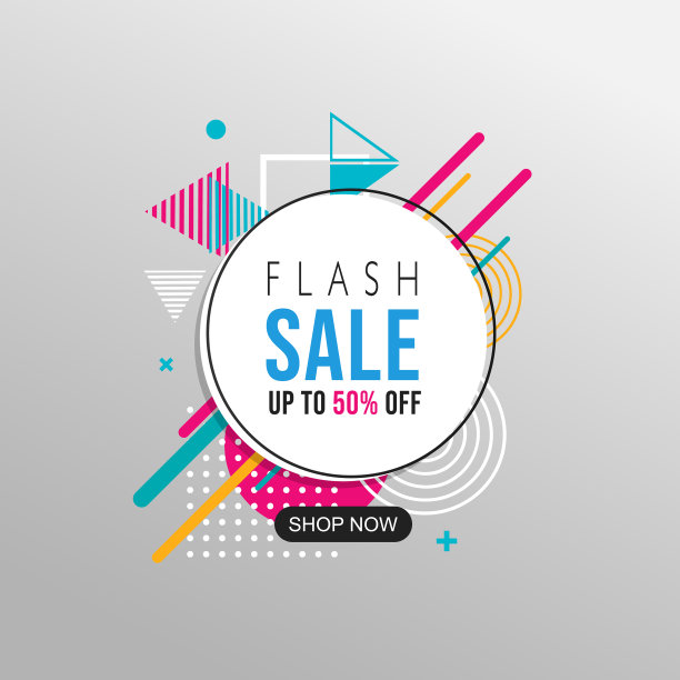 闪购抽象几何图片下载