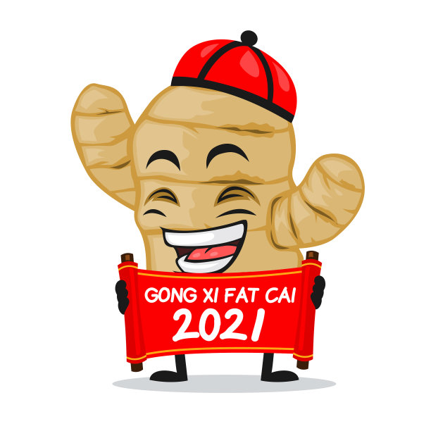 姜吉祥物或角色图片下载