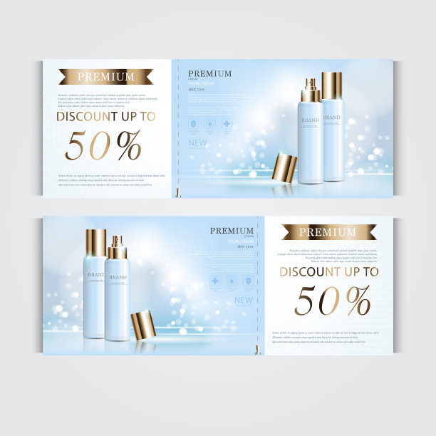 年度保湿面霜礼券图片下载