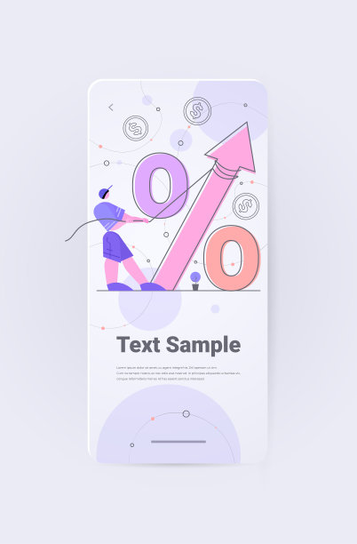 商人拉%签升利率在市场经营战略概念垂直图片下载