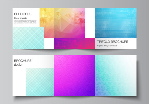 最小可编辑布局方块图片下载