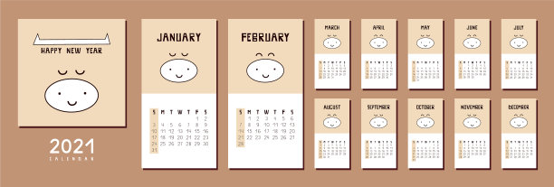 新年快乐与创意方形日历图片下载