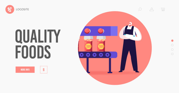 薯片制作登陆页模板图片下载