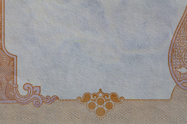 十个印度卢比图片下载