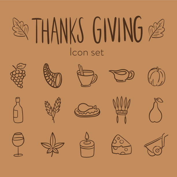 捆绑15个感恩节设置图标图片下载