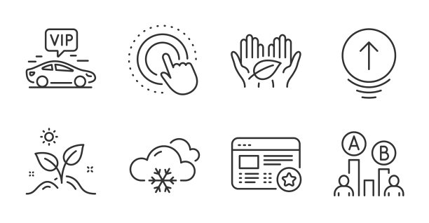 刷卡VIP转账和公平交易图标集图片下载