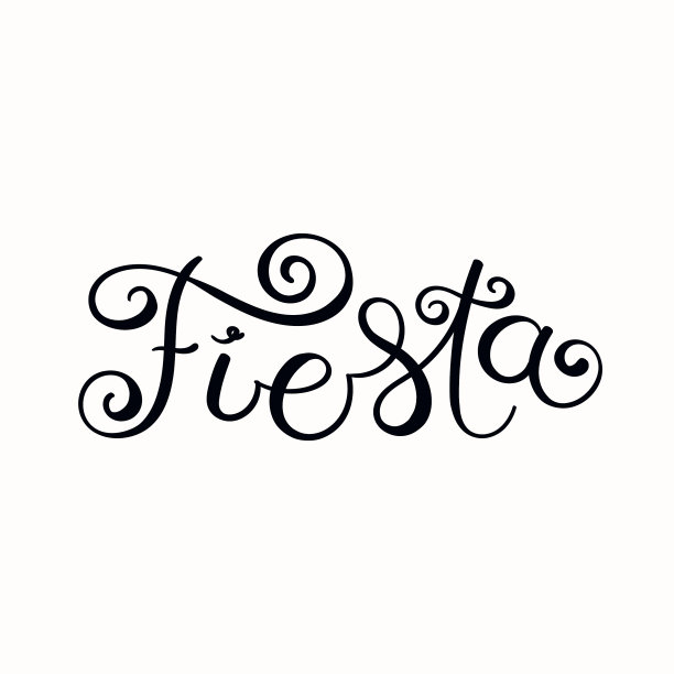 嘉年华刻字报价图片下载