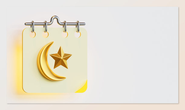 开斋节穆巴拉克登陆页模板与3D渲染日历图片下载