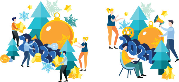 2021年新年业务图片下载