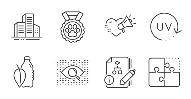 水瓶，狗竞争和建筑物图标集。算法，人工智能和益智符号。向量图片下载