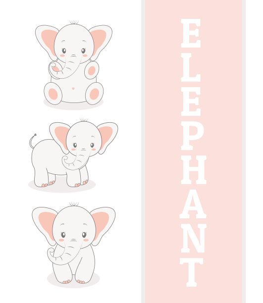 大象宝宝卡图片下载