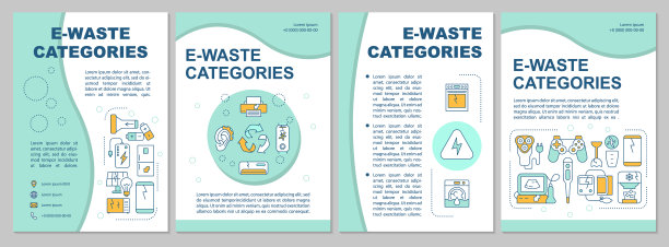 电子废品分类手册模板图片下载