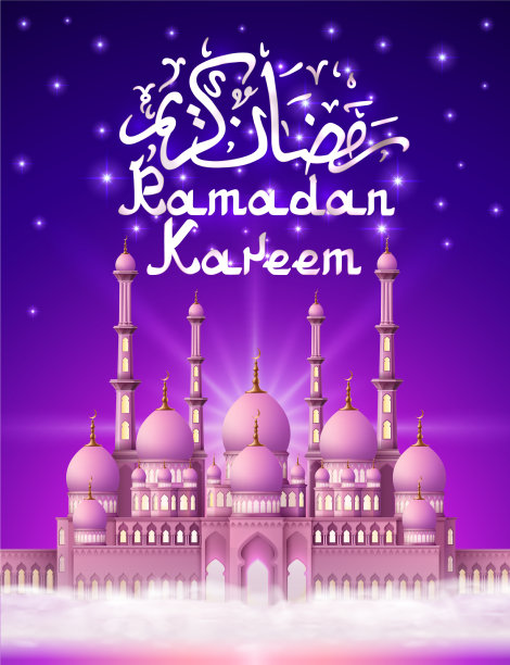 带有清真寺的贺卡图片下载