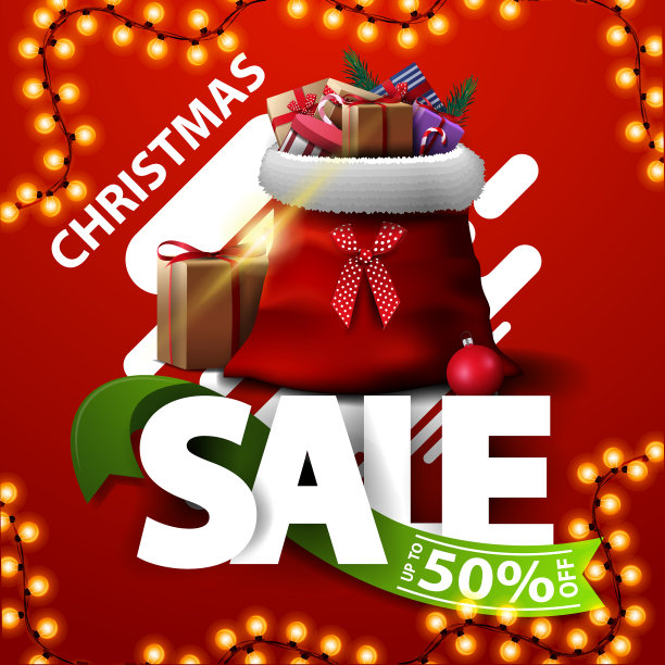 圣诞大甩卖高达50平方折扣图片下载