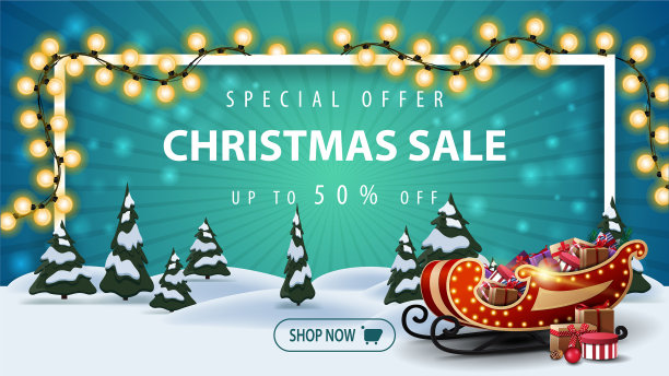 圣诞节特价，最多50折图片下载