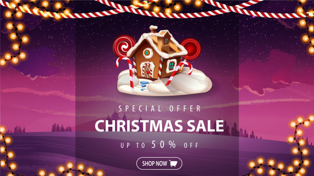 圣诞节特价，最多50折图片下载