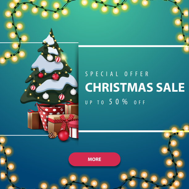 特别优惠圣诞特卖至50蓝色图片下载
