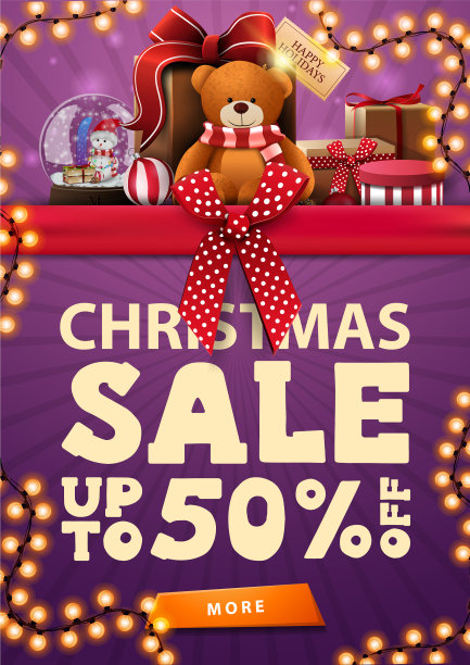 圣诞特卖，紫色竖版优惠50元图片下载