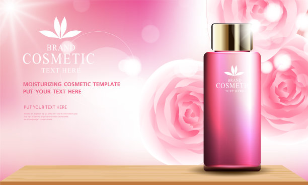 玫瑰护肤化妆品海报瓶图片下载