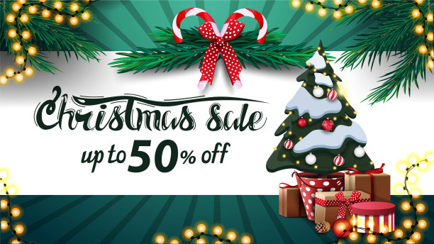 圣诞特卖，白绿两色最多30块图片下载