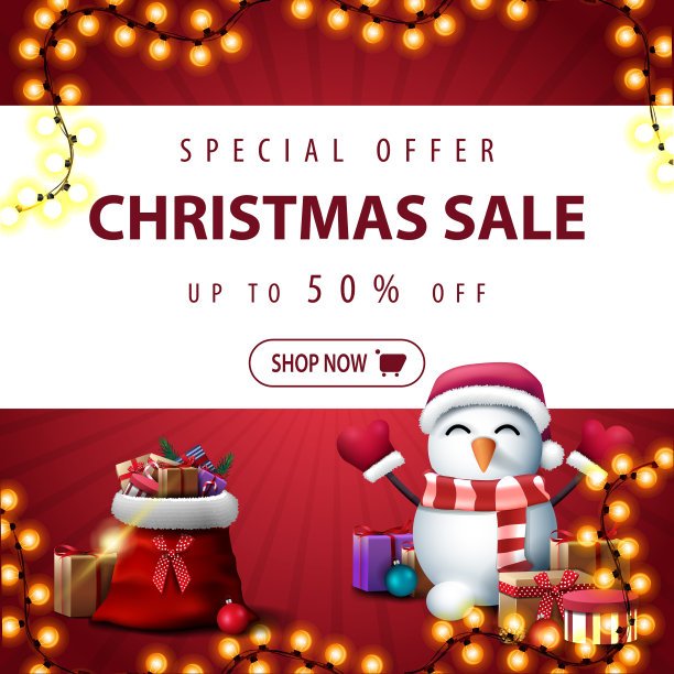 圣诞特卖，最多50元图片下载