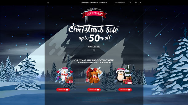 圣诞节网站模板与折扣横幅图片下载