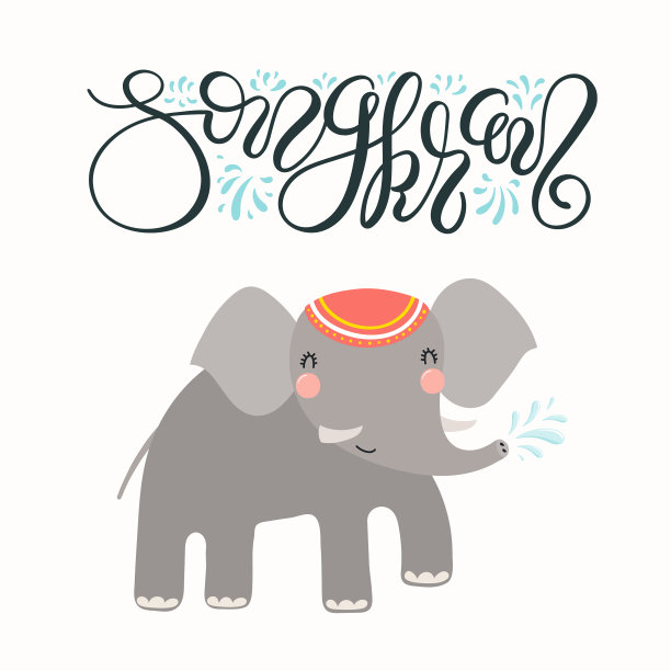 宋干节可爱卡片海报图片下载