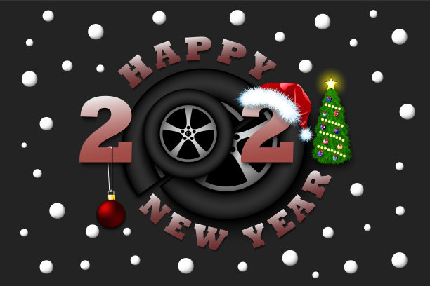 2021年新年快乐，还有汽车轮子图片下载