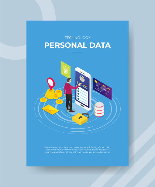 技术个人数据男人站立触摸图片下载