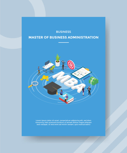 工商硕士工商管理人员图片下载