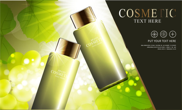 葡萄籽护肤化妆品海报图片下载