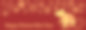 2020年中国新年横幅图片下载