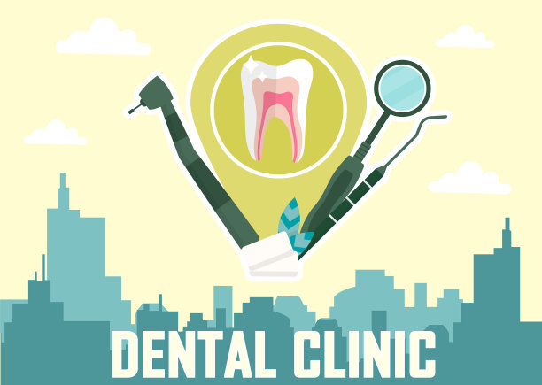 概念牙科诊所图片下载