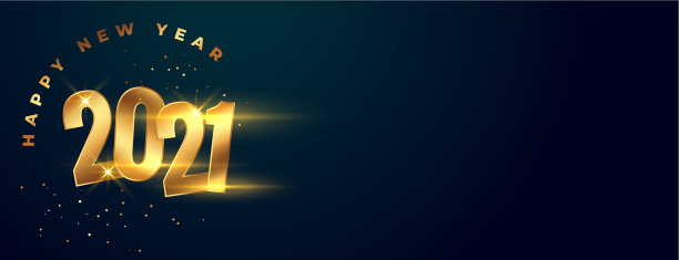 发光的2021年新年庆祝背景图片下载