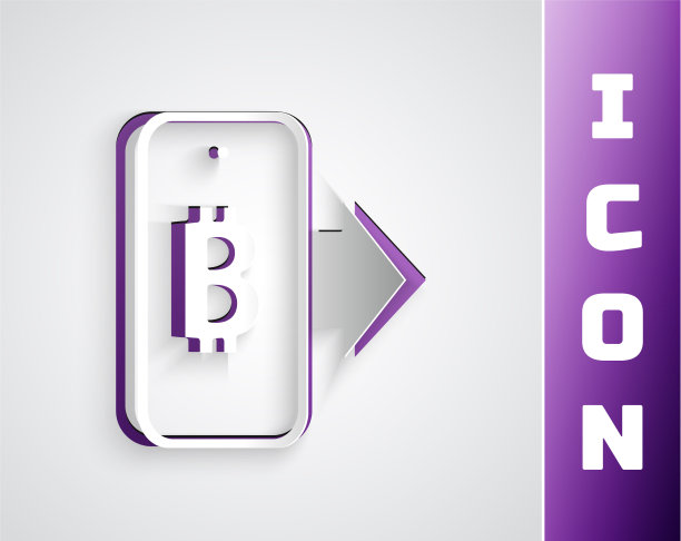 剪纸挖比特币从移动图标孤立图片下载