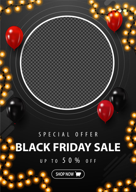 黑色星期五特价销售黑色垂直图片下载