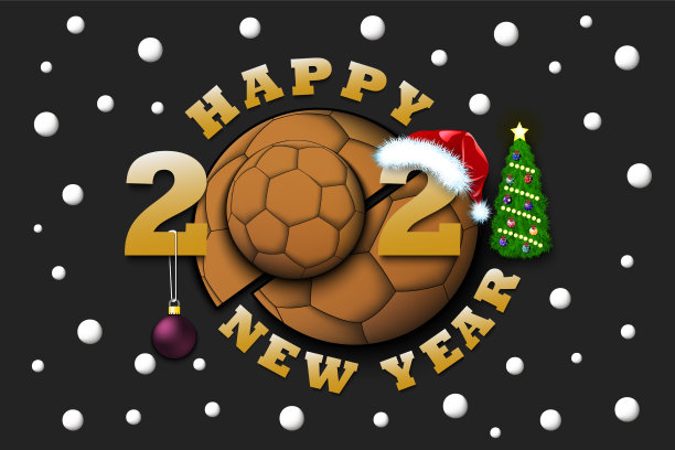 2021年新年快乐，手球图片下载